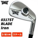 特注・ヘッド在庫有り】PXG 0317ST BLADE アイアン【#5-W 6本組セット 