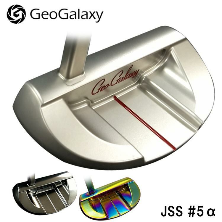 ジオギャラクシー パター シルバー ヘッドカバー付き 34 高品質パター☆JSS ジオ ギャラクシー Geo Galaxy #5 a WPC 仕上げ