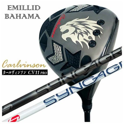 【特注カスタムクラブ】エミリッドバハマカールヴィンソンCV11PROドライバーシンカグラファイトジンガーZINGERforDRIVERシャフト