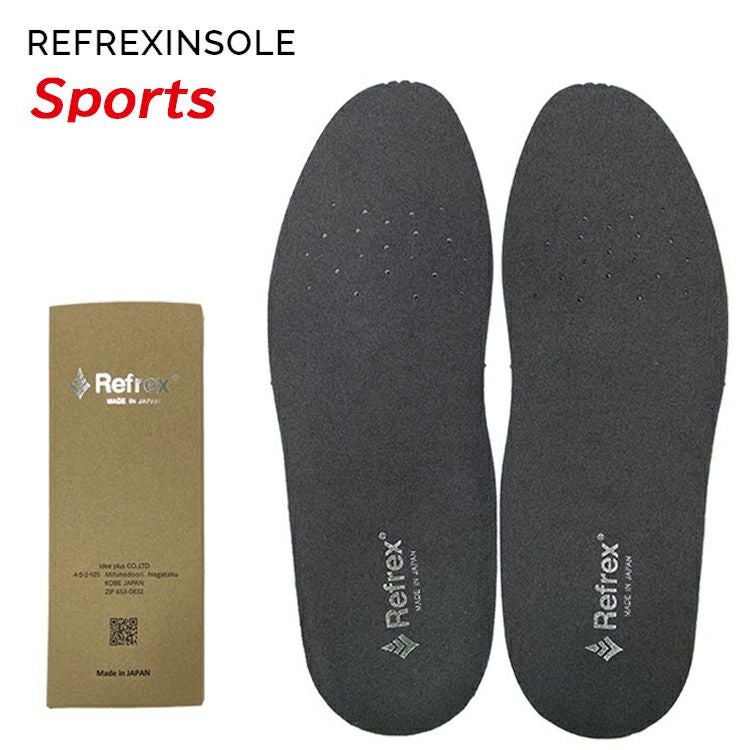IFMC Sneakers