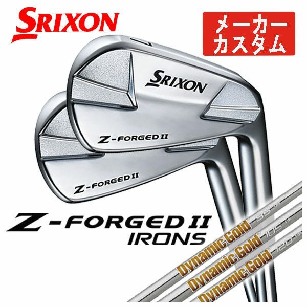 スリクソン z フォージド2 5-p 6本 ダイナミックゴールド120 s200 SRIXON Z-FORGED 2 アイアン（5-P）6本セット2023年モデル 日本モデル