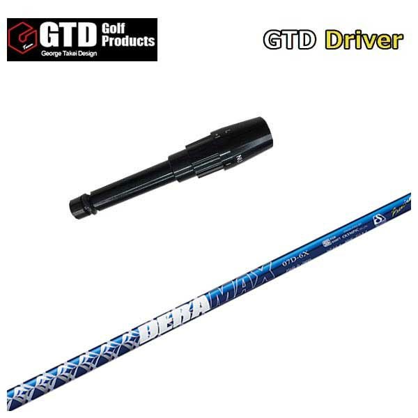 デラマックス DERA MAX 07D-5X ドライバー用シャフト - DERA MAX デラ
