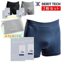 【2枚セット】ドクターイーストデリットテックショートスパッツアンダーウェアDr.EASTDERITTECHShortSpats