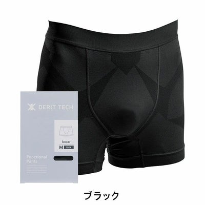 【2枚セット】ドクターイーストデリットテックショートスパッツアンダーウェアDr.EASTDERITTECHShortSpats