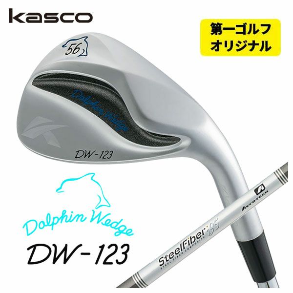 第一ゴルフオリジナル】キャスコ(Kasco)ドルフィンウェッジ DW-123