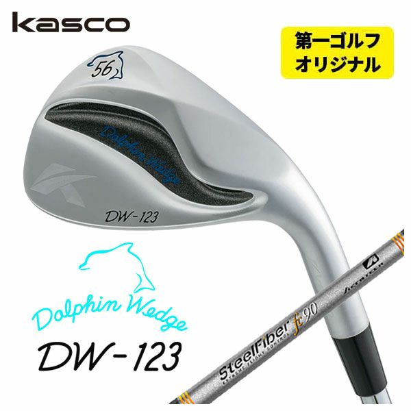第一ゴルフオリジナル】キャスコ(Kasco)ドルフィンウェッジ DW-123