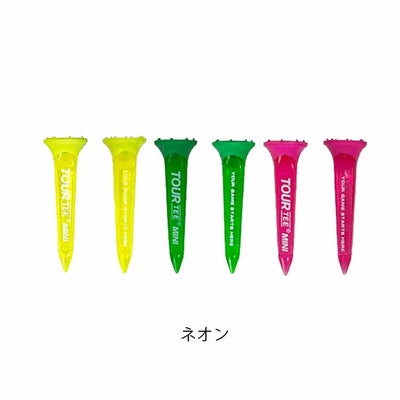ツアーティーゴルフティーショートティーTourTeeMiniT-491ゴルフティーミニ6本パックネコポス対応