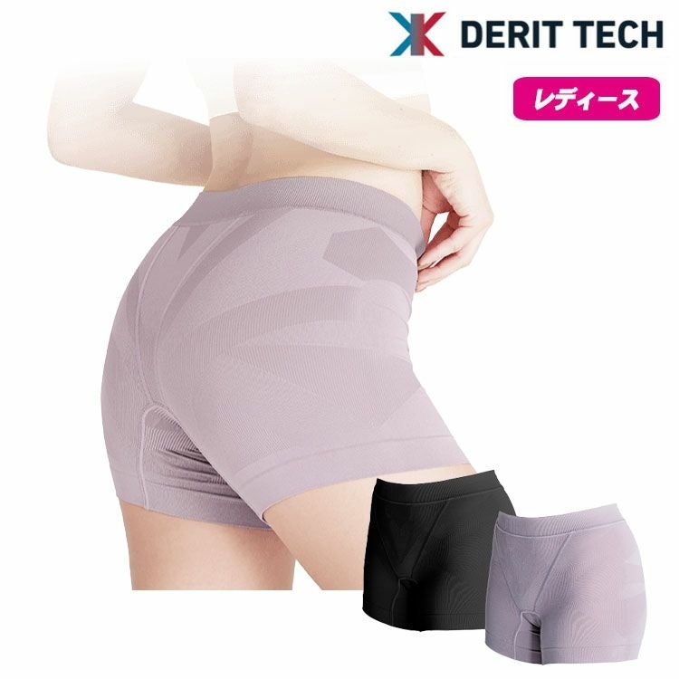 デリットテック