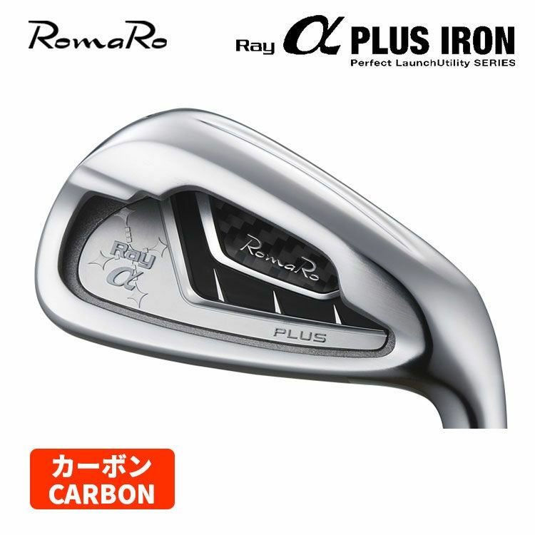 ロマロ　レイαプラスアイアン　デザインチューニングシャフト ロマロ RomaroRay α PLUS レイ アルファ プラス アイアン【#6-PW 5本組
