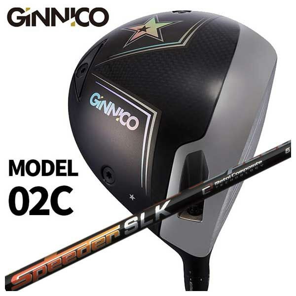 GINNICO ジニコ MODEL02C ドライバー【One Star☆】【Two Star】藤倉