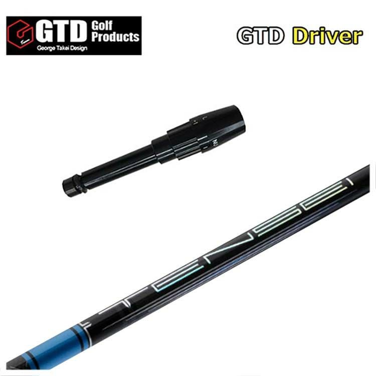 スリーブ付きシャフト】 GTD スリーブ付シャフト三菱ケミカル テンセイ