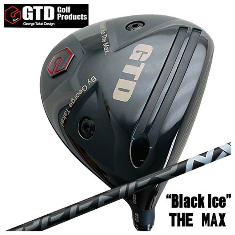 GTD Black ice 460 Speeder nx ブルー50S