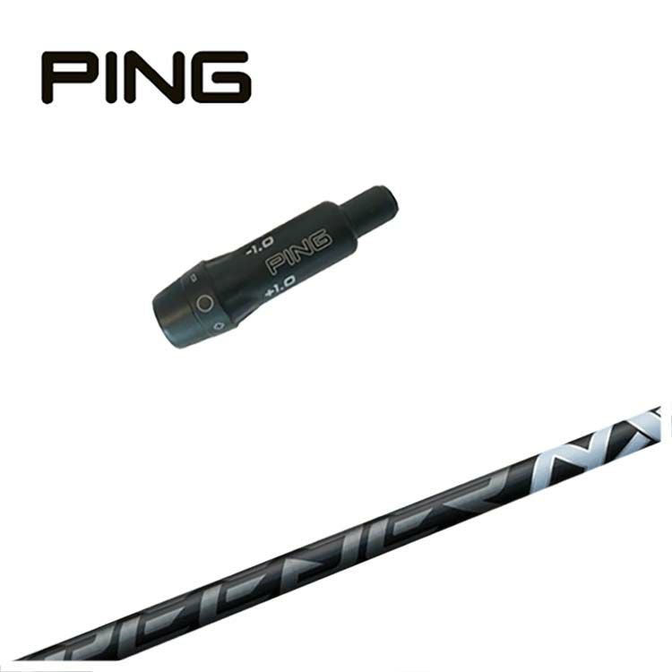 スリーブ付きシャフト】 ピン PING スリーブ付シャフトフジクラ