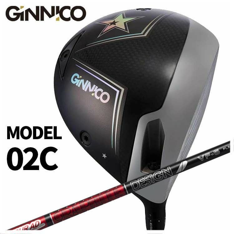 GINNICO ジニコ MODEL02C ドライバー【One Star☆】【Two Star