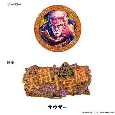 北斗の拳ケンシロウラオウジャギゴルフマーカークリップマーカークリップタイプゴルフHKM001