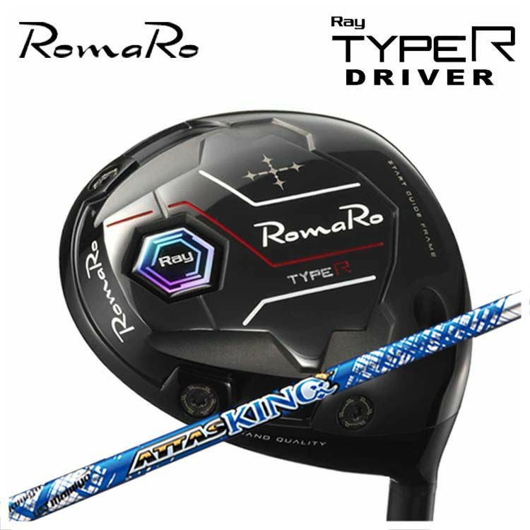 TYPE Ray R PLUS ATTAS ユーティリティ (ロマロ) RomaRo MB-HYシャフト