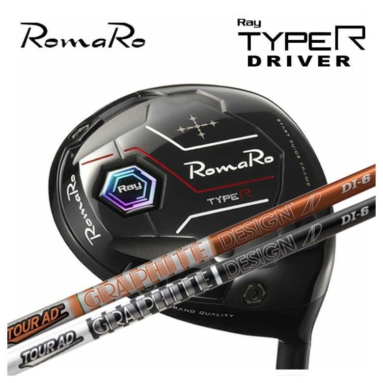 Ray R TYPE | ドライバー DRIVER ロマロオフィシャルサイト 10.5 訳有