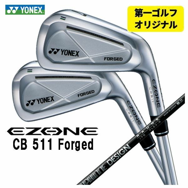 フジクラ TRAVIL IRON 95 S 5I〜PW 6本セット エポンヌキ フジクラ
