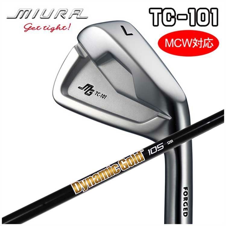 三浦技研 TC-101 アイアントゥルーテンパーダイナミックゴールド105