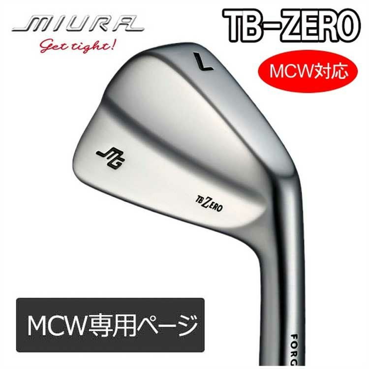 MCW TB-ZERO