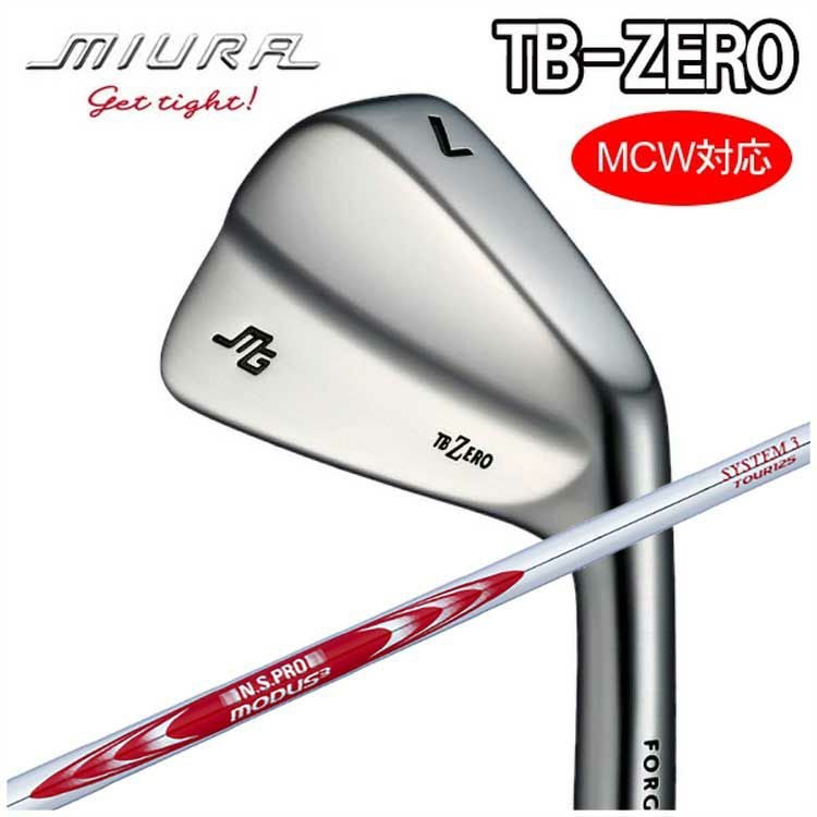 三浦技研　TB-ZERO モーダス3 ブラック 三浦技研 TB-ZERO アイアンN.S.PROモーダス3 システム3 ツアー125