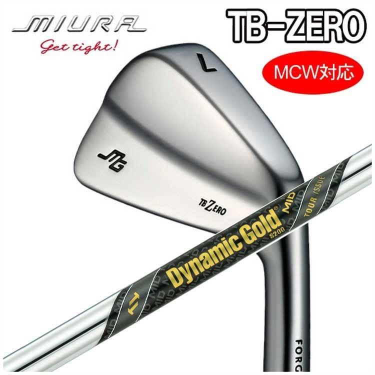 三浦技研 TB-ZERO アイアントゥルーテンパーダイナミックゴールド DG