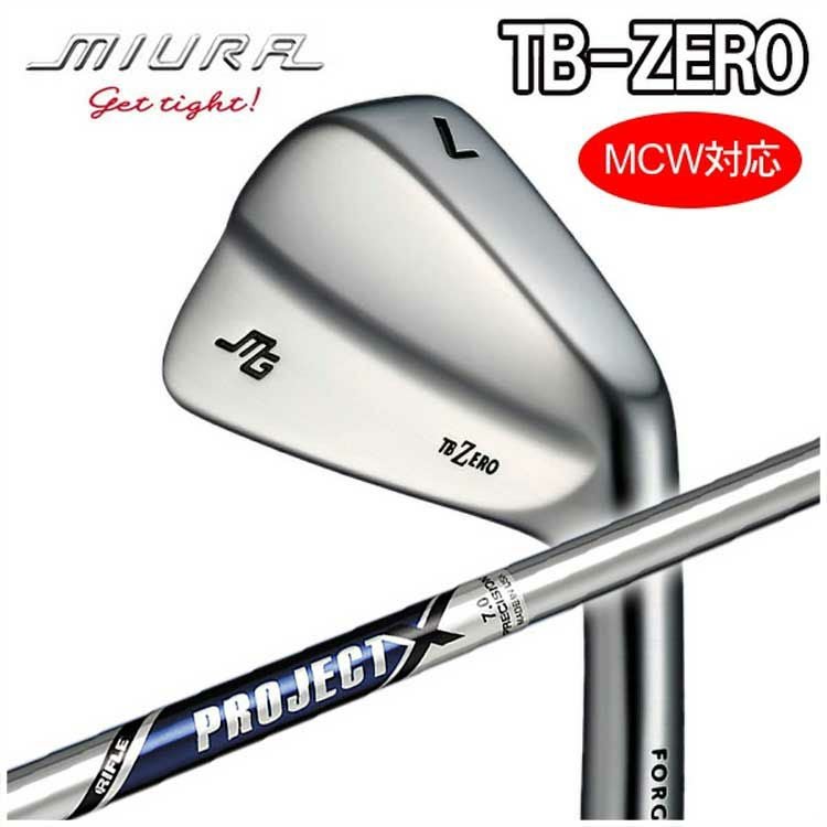 三浦技研 TB-ZERO アイアントゥルーテンパープロジェクトX シャフト