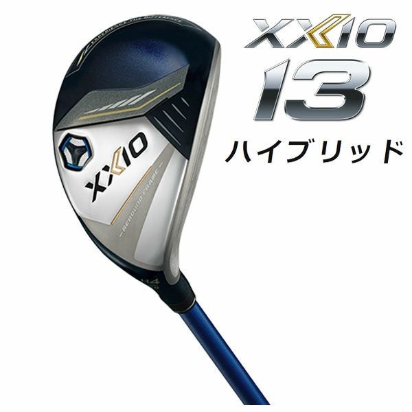 ダンロップ ゼクシオ13 XXIO13 ハイブリッド(ユーティリティ)MP1300
