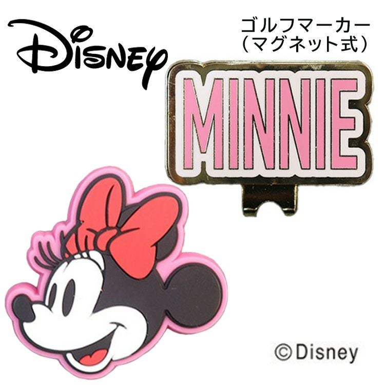 丸眞 ディズニー ミニーマウス キュートフェイスマーカーDisney