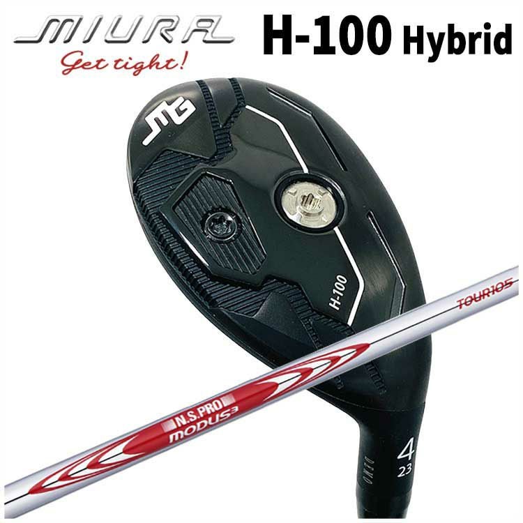 三浦技研h100ハイブリッド23° ハザーダススモークブラック5.5 H-100-Hybrid - 株式会社三浦技研