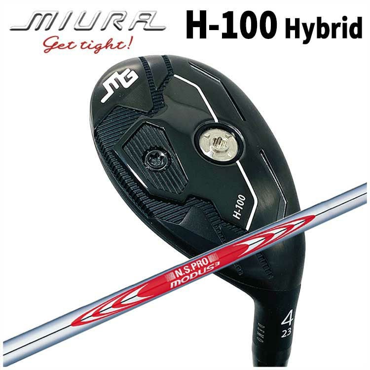 三浦技研 H-100 Hybrid ハイブリッドN.S.PROモーダス3 ツアー120