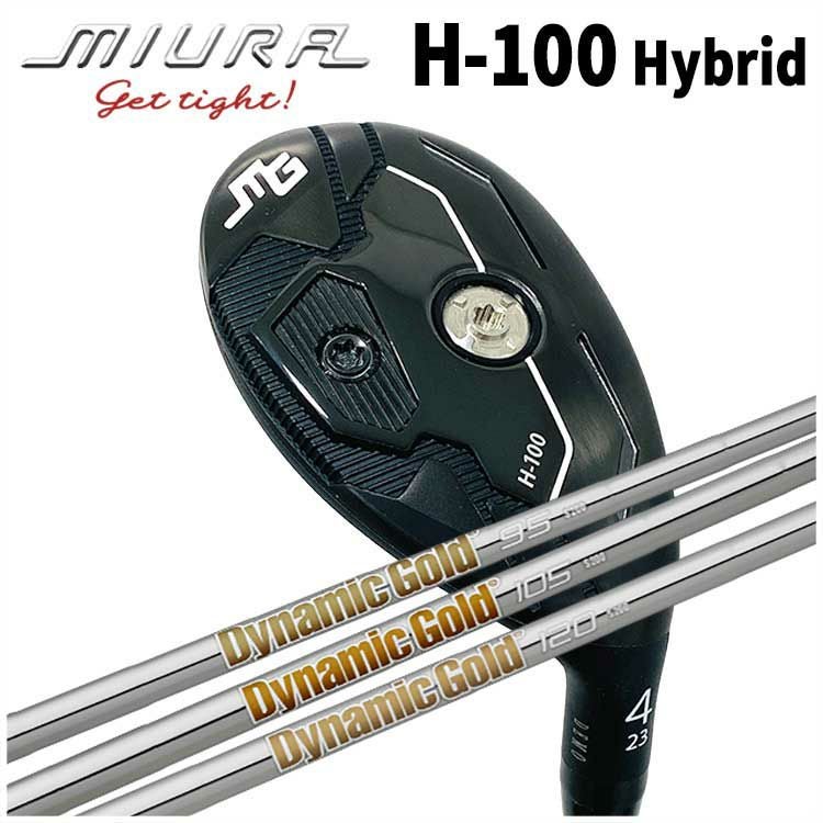 三浦技研 H-100 Hybrid ハイブリッドトゥルーテンパー