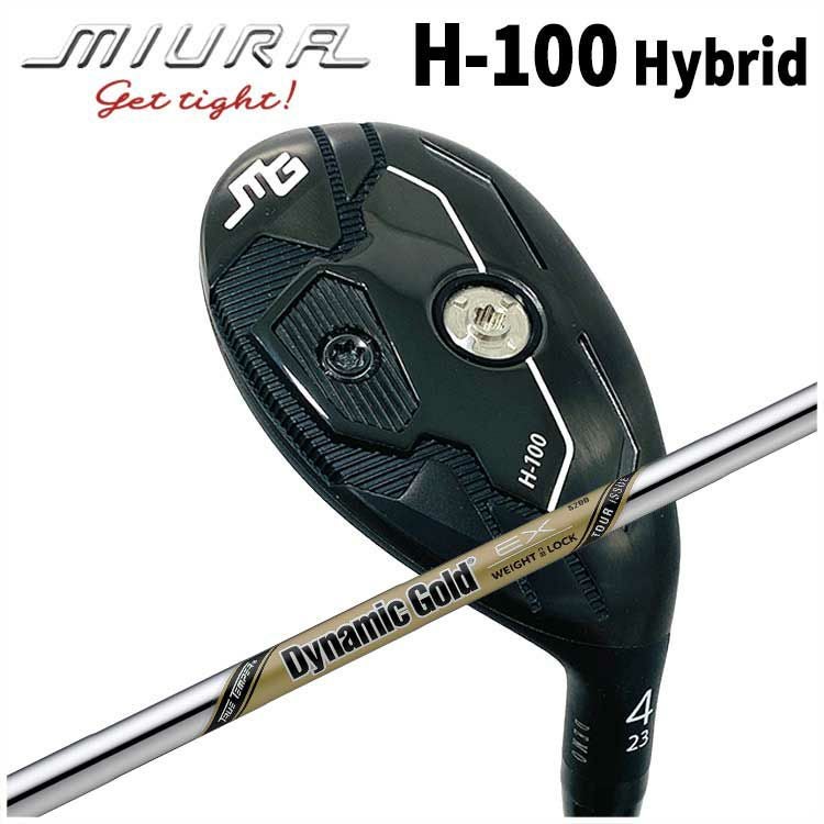 三浦技研 H-100 Hybrid ハイブリッドトゥルーテンパーダイナミック