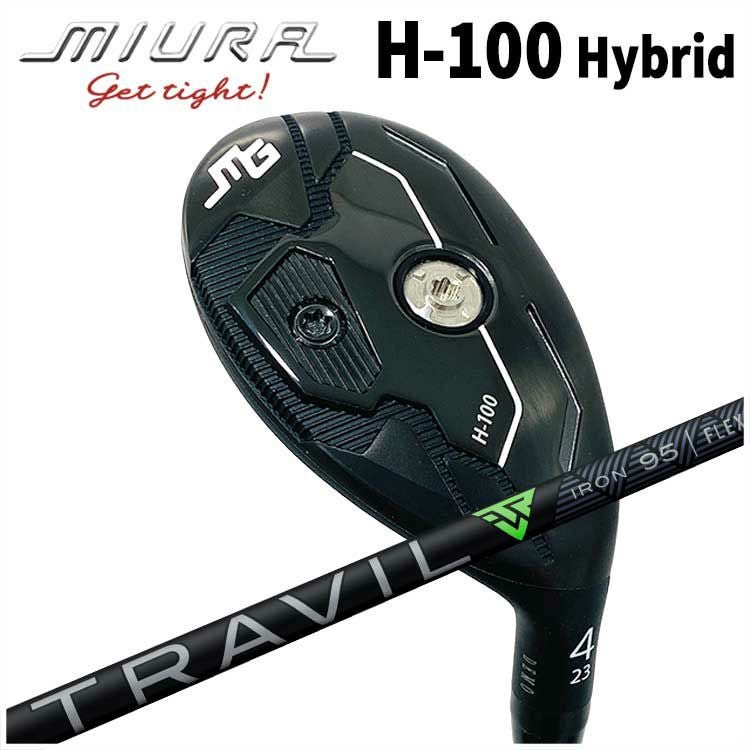三浦技研 H-100 Hybrid ハイブリッドフジクラ 藤倉TRAVIL(トラヴィル