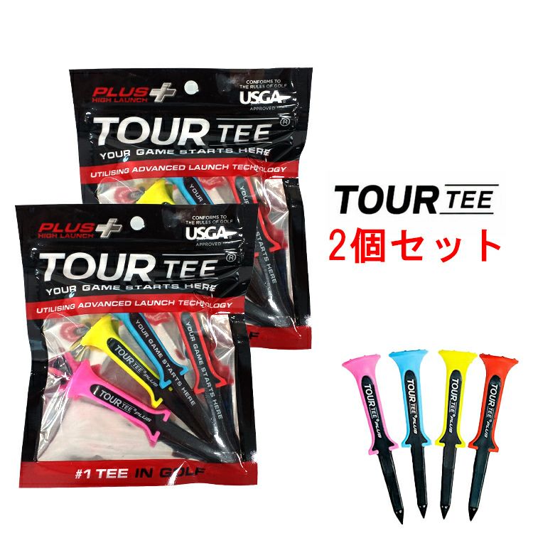 さなてぃ 2個セット・送料無料】ツアーティー プラス ゴルフTOUR TEE PLUS T-496