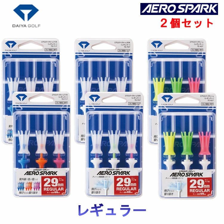 おすすめアイテム