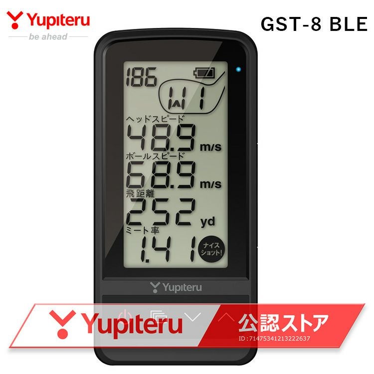 ユピテル GST-8BLE ゴルフスイングトレーナー測定器 yupiteru | 第一
