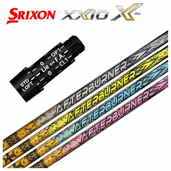 SRIXON スリーブつきシャフト スリーブ付きシャフト】 スリクソン(SRIXON）スリーブ付シャフトZX5