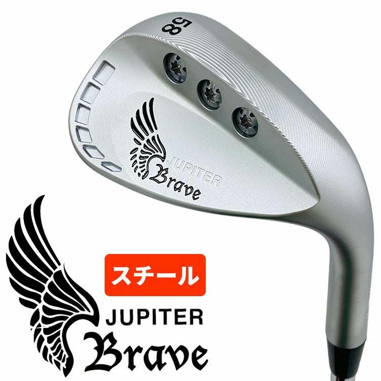 第一ゴルフオリジナルカスタムクラブ】 ジュピター ブレイブ ウェッジ