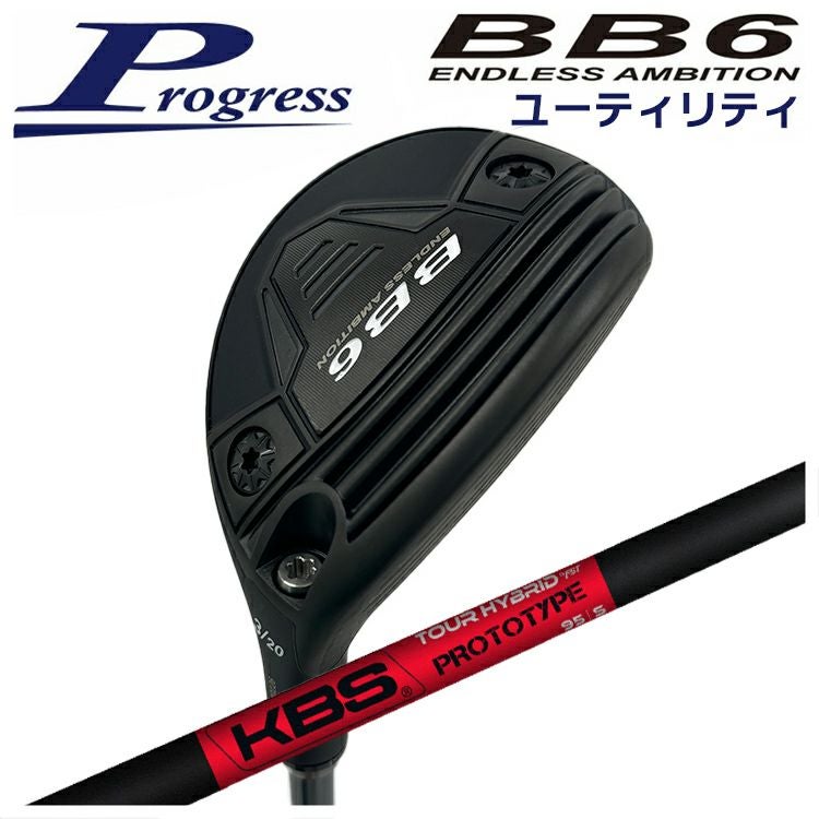 プログレスBB6 UT5番 26° KBSシャフト75S| ヤマダウェブコム