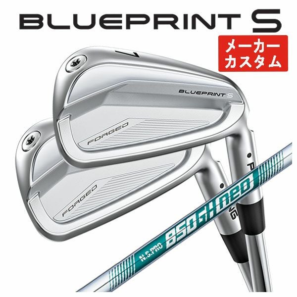 メーカーカスタム】ピン ブループリント S アイアンN.S.PRO 850GH NEO