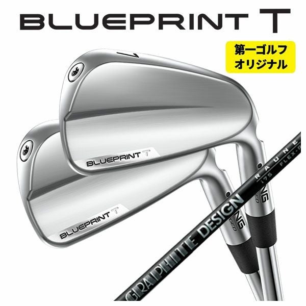フジクラ TRAVIL IRON 95 S 5I〜PW 6本セット エポンヌキ フジクラ
