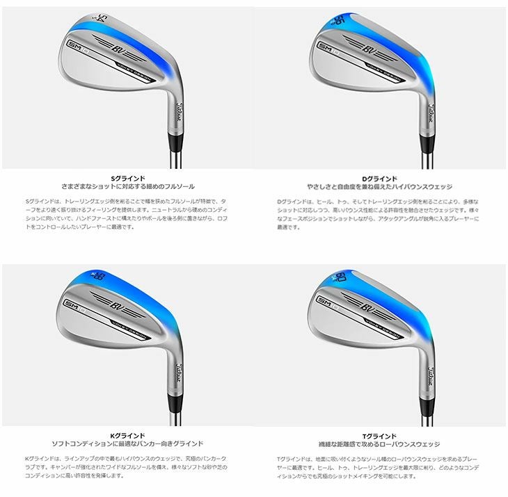 タイトリストTitleistボーケイデザインVOKEYDESIGNSM9wedgeスピンミルド9ウェッジツアークロムBV105スチールシャフト日本正規品48°～58°モデル
