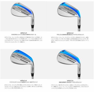 タイトリストTitleistボーケイデザインVOKEYDESIGNSM9wedgeスピンミルド9ウェッジツアークロムBV105スチールシャフト日本正規品48°～58°モデル