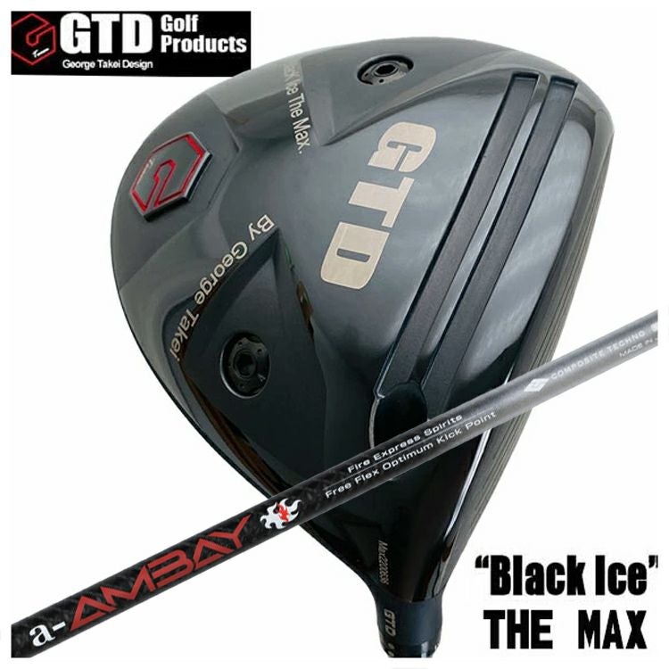 特注カスタムクラブ】GTD ジョージ武井デザインGTD Black Ice The MAX