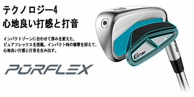 【11月11日発売予定・予約受付中】PINGG430アイアンダイナミックゴールドシャフト#6-PW・45°(6本組)日本正規品