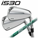 ピン i530 アイアンN.S.PRO 950GH neoシャフト6番～Pw(5本セット)PING 