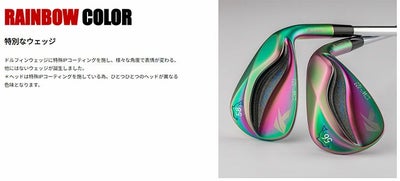 【第一ゴルフオリジナル】キャスコ(Kasco)ドルフィンウェッジDW-123クロム藤倉TRAVILIRONトラヴィルアイアンシャフトDW-123Copper