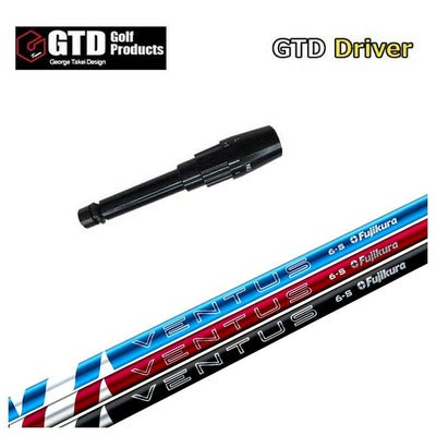 GTD用スリーブ付シャフト藤倉(Fujikuraフジクラ)ベンタスブルーVENTUSBLUE24シャフト