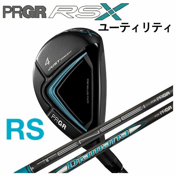 プロギア RS Xシリーズ RS ユーティリティDiamana FOR PRGRTensei FOR